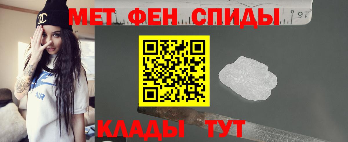 Amphetamine 98%  АМФ  Кирово-Чепецк  Вход с VPN 