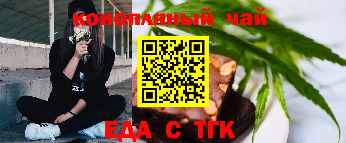 Cannafood марихуана  Вход с VPN  Кирово-Чепецк 