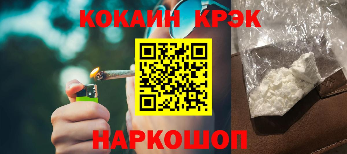 Кокаин 98% Кирово-Чепецк