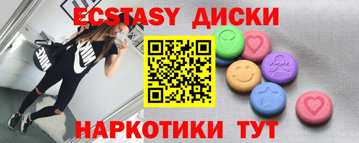 Ecstasy louis Vuitton Кирово-Чепецк