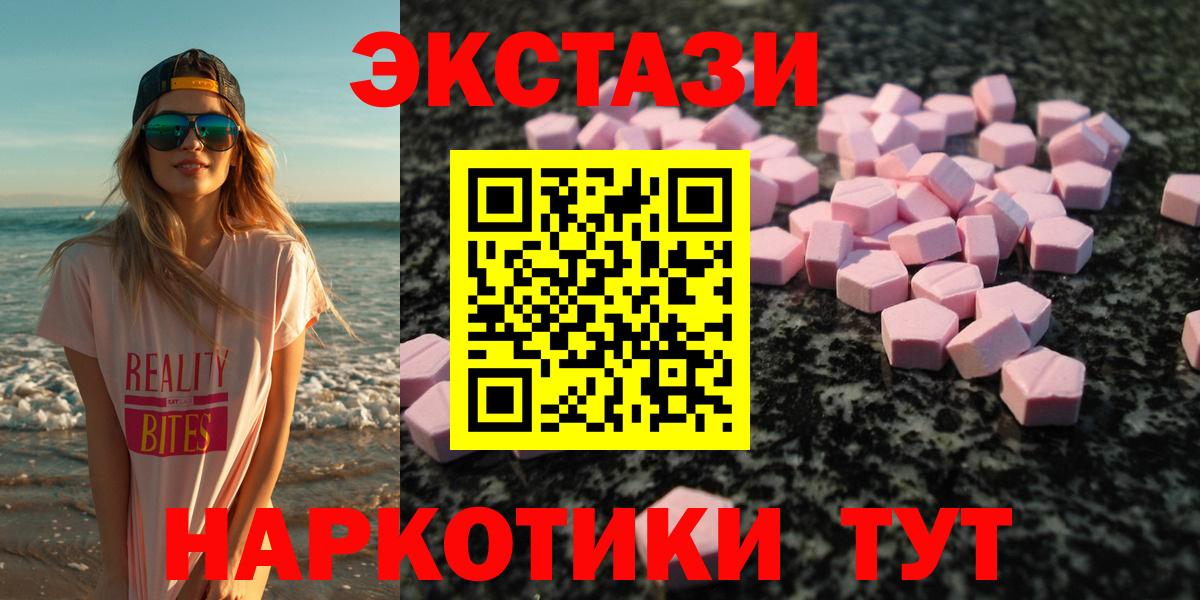 ЭКСТАЗИ Punisher  ЭКСТАЗИ Punisher  ЭКСТАЗИ  Кирово-Чепецк  Вход с VPN 