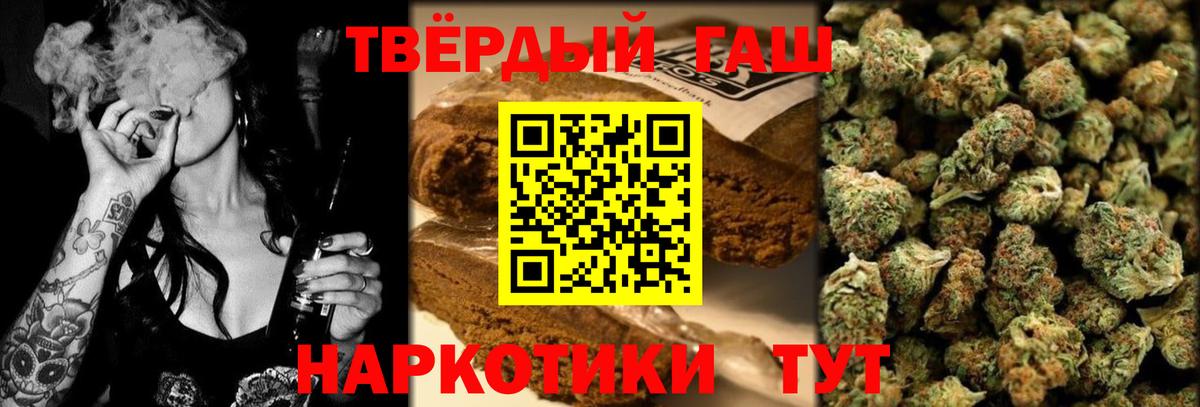 ГАШИШ Ice-O-Lator Кирово-Чепецк