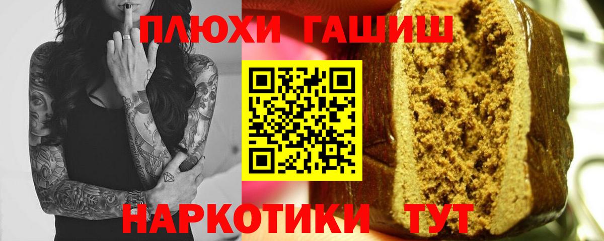 Кирово-Чепецк  ГАШИШ  Вход с VPN  ГАШ ice o lator  ГАШ ice o lator 