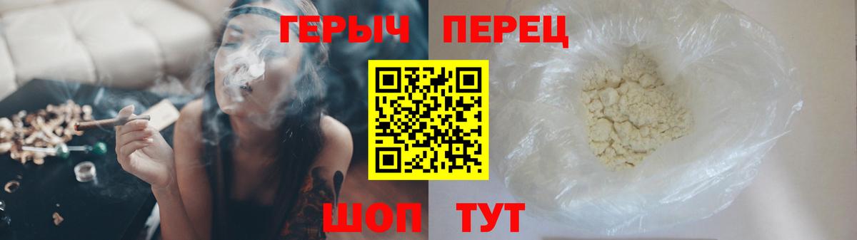 Кирово-Чепецк  Героин Афган  Вход с VPN 