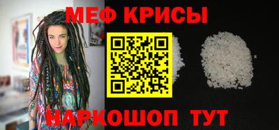 мдпв Беслан