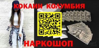 ПСИЛОЦИБИНОВЫЕ ГРИБЫ Берёзовский