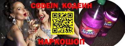 PSILOCYBIN Бийск