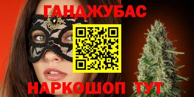 бошки Кизляр