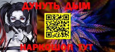 PSILOCYBIN Бийск