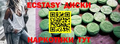 PSILOCYBIN Бийск