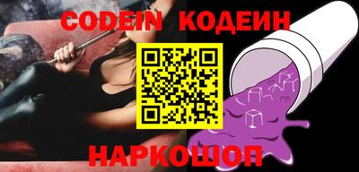 мескалин Кизилюрт