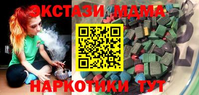 ПСИЛОЦИБИНОВЫЕ ГРИБЫ Берёзовский