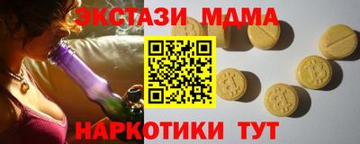 ПСИЛОЦИБИНОВЫЕ ГРИБЫ Берёзовский