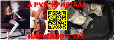 PSILOCYBIN Бийск
