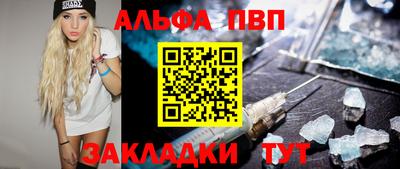 мдпв Беслан