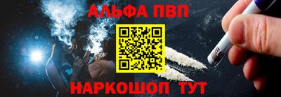 мдпв Беслан
