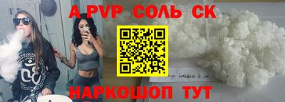 мдпв Беслан