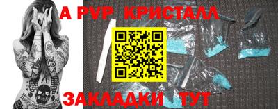 мдпв Беслан