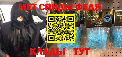 мдпв Беслан