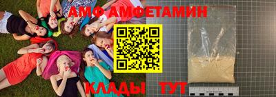 PSILOCYBIN Бийск