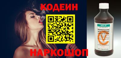 PSILOCYBIN Бийск