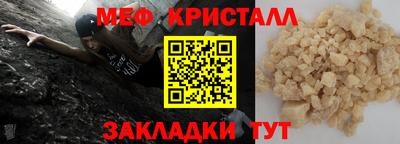 PSILOCYBIN Бийск