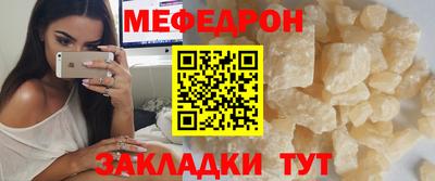мдпв Беслан