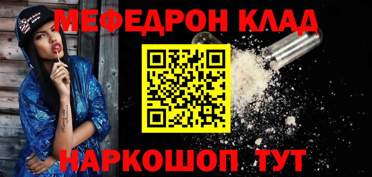 НБОМе Кирово-Чепецк