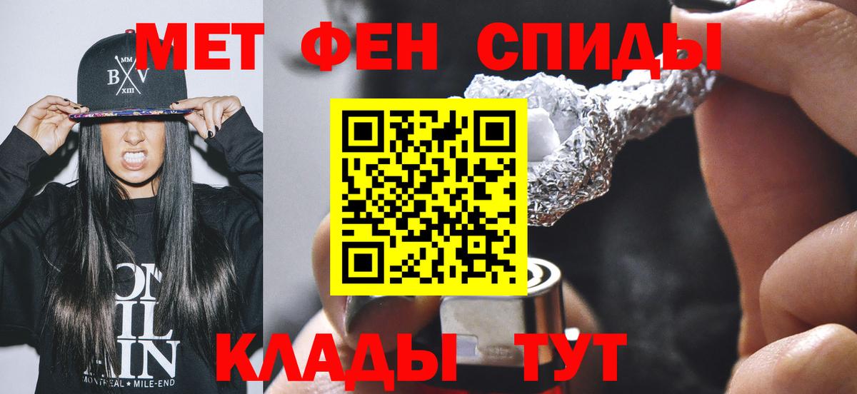 Метамфетамин Декстрометамфетамин 99.9% Кирово-Чепецк