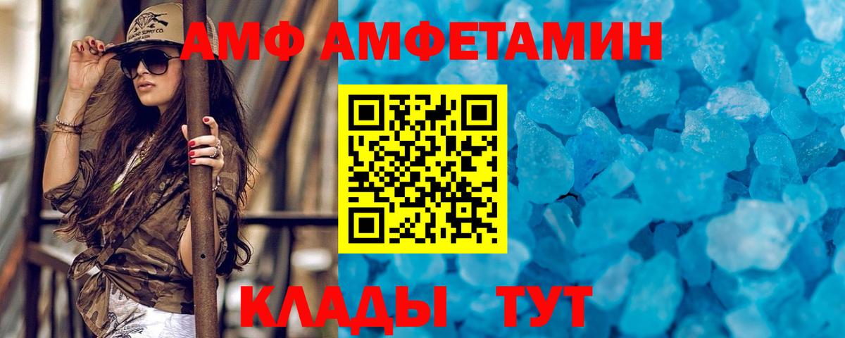 Кирово-Чепецк  МЕТАМФЕТАМИН витя  Метамфетамин  Вход с VPN 