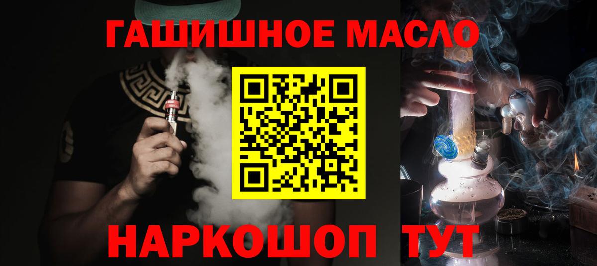 ТГК жижа Кирово-Чепецк