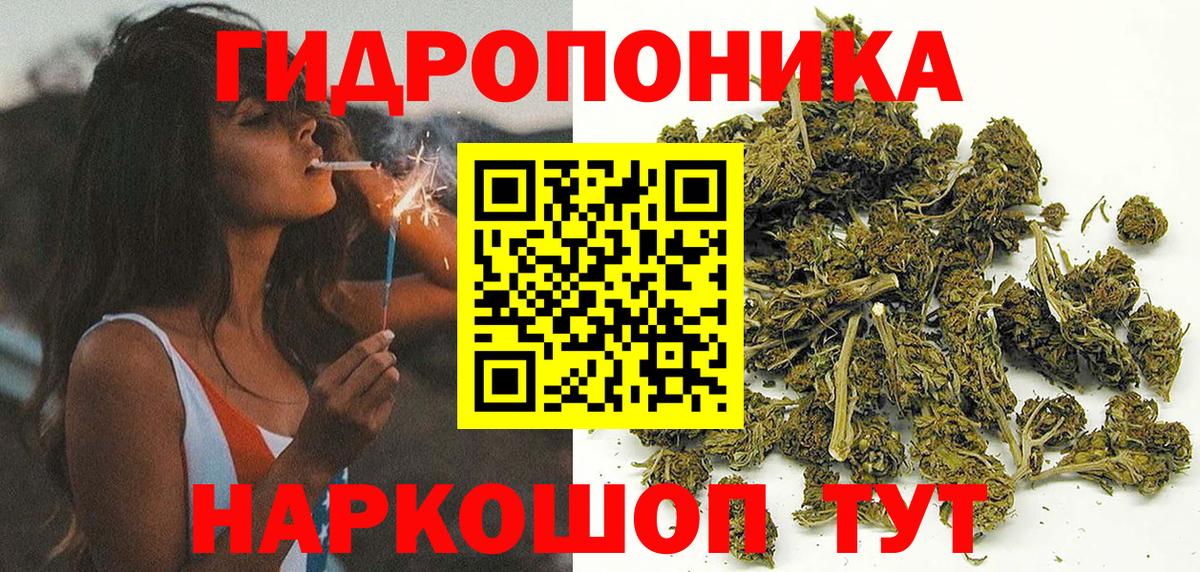 Бошки марихуана MAZAR Кирово-Чепецк